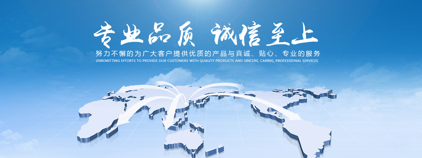 皮带pg电子平台厂家